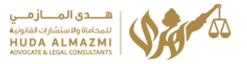 Huda Al Mazmi Advocates & Legal Consultants - مكتب المحاماة والإستشارات القانونية هدى المازمي